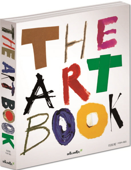 THE ART BOOK(더 아트북)