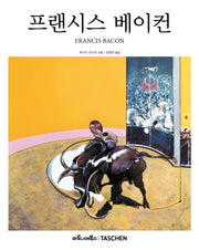 프랜시스 베이컨(베이식 아트 2.0)(양장본 Hardcover)