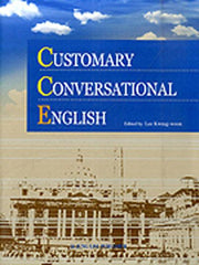 Customary Conversational English(Paperback)