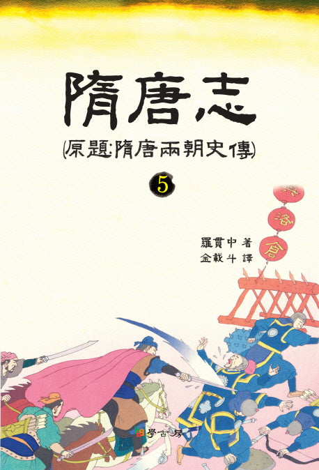 수당지 5