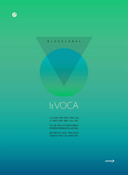 블랙라벨 1등급 VOCA