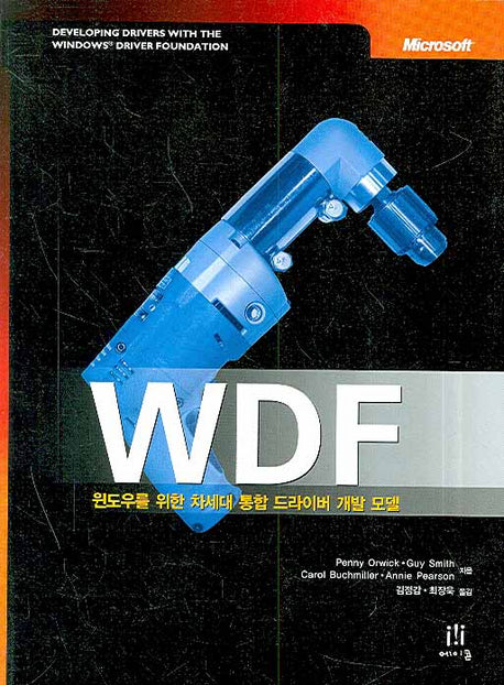 WDF
