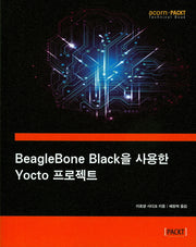 BeagleBone Black을 사용한 Yocto 프로젝트(acorn+PACKT 시리즈)