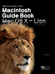 Macintosh Guide Book Mac OS X Lion