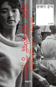 클래식 중독