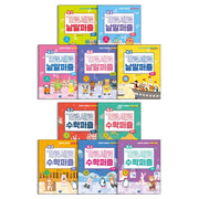 쏙쏙 가로세로 낱말+수학 퍼즐 세트(전10권)