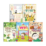 모두의 동화 초등 저학년 필독 추천도서(쉬운 읽기 2) 세트(전5권)(전5권)