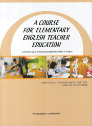 A Course for Elementary English Teacher Educaion(6판)