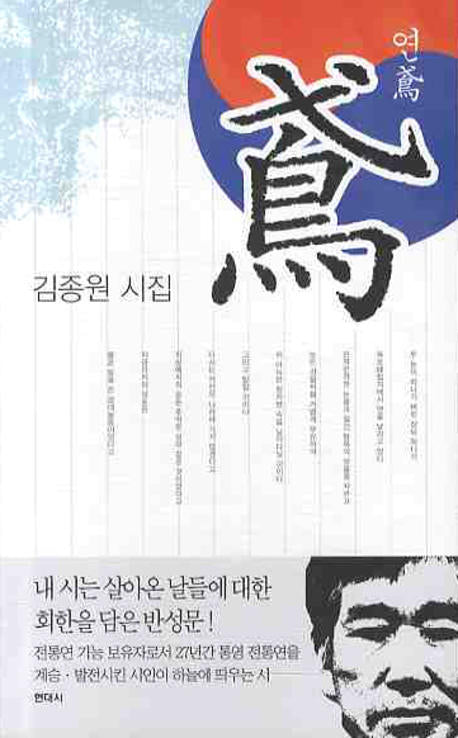 연