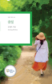 풀잎(현대시 기획선 68)