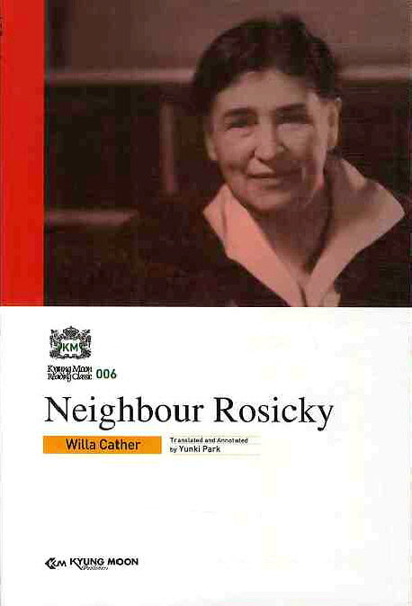 NEIGHBOUR ROSICKY(KYUNG MOON READING CLASSIC 6)