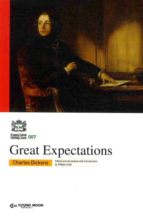 GREAT EXPECTATIONS(KYUNG MOON READING CLASSIC 7)