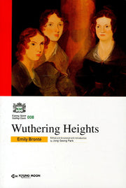 WUTHERING HEIGHTS(KYUNG MOON READING CLASSIC 8)