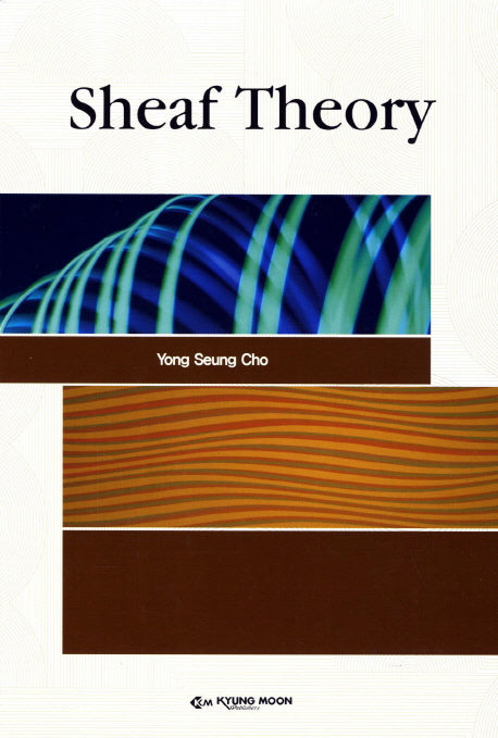 Sheaf Theory(양장본 HardCover)