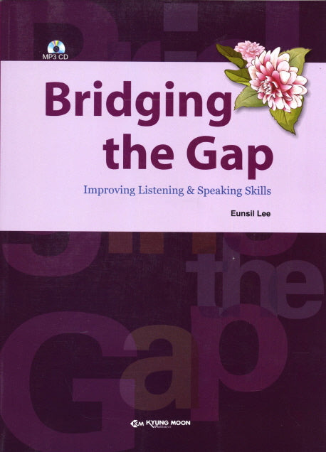 Bridging the Gap(CD1장포함)