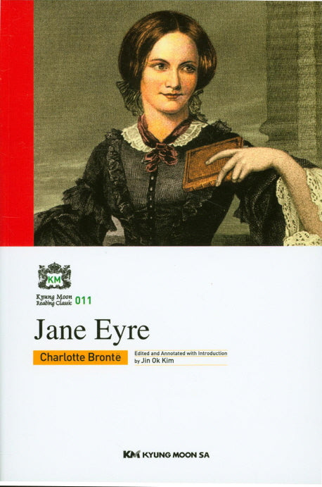 Jane Eyre(Kyung Moon Reading Classic 11)