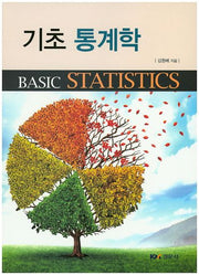 기초 통계학