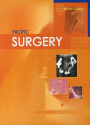 SURGERY 2(SECOND EDITION)(2판)