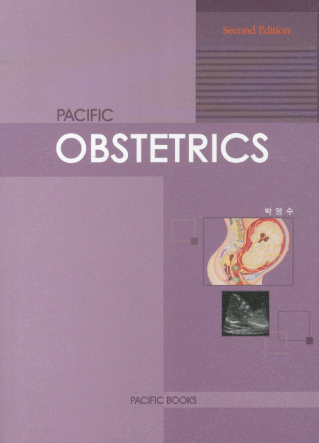 OBSTETRICS(SECOND EDITION)(PACIFIC)(2판)