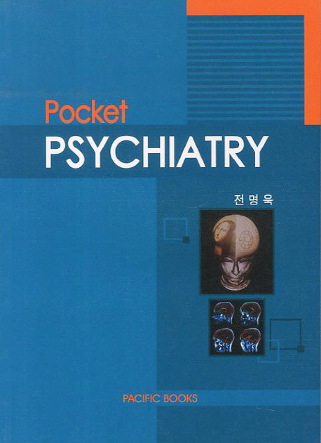 Psychiatry(Pocket)