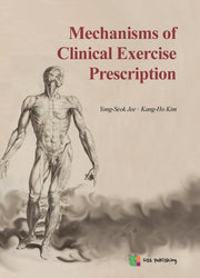 Mechanisms of Clinical Exercise Prescription(반양장)