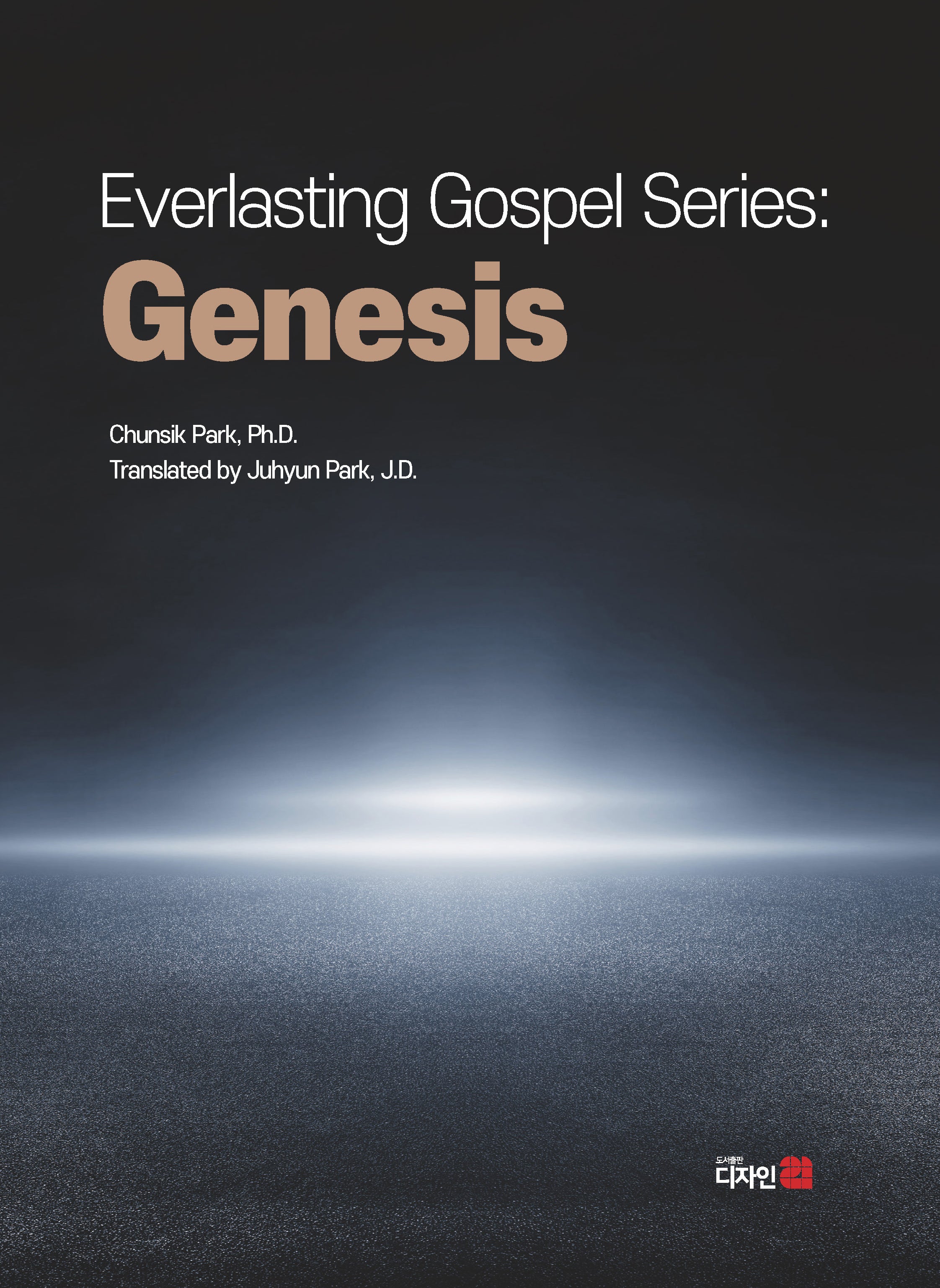 Genesis