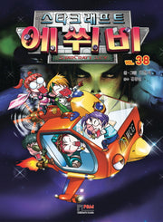 에쒸비 38(스타크래프트)
