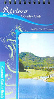 골프코스가이드북 (리베라 컨트리클럽 Lakes Valley)