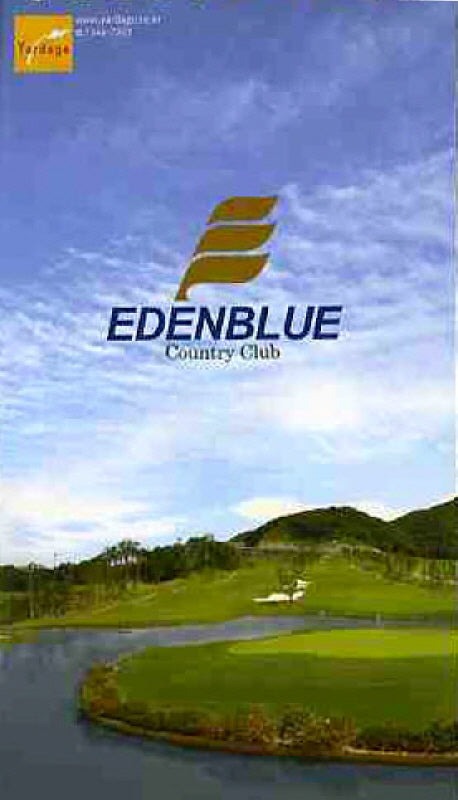 EDENBLUE COUNTRY CLUB