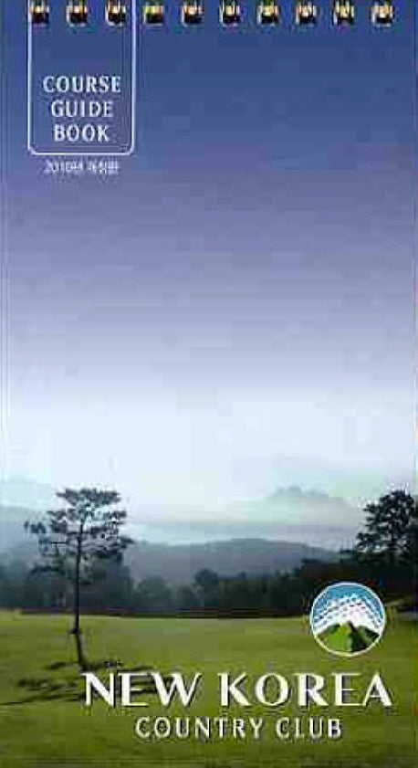 New KOREA COUNTRY CLUB(2010년 개정판)(COURSE GUIDE BOOK)