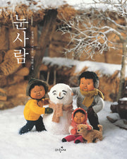 눈사람(물구나무 그림책 71)