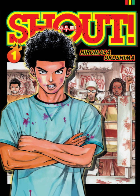 Shout 1