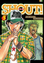 샤우트 3