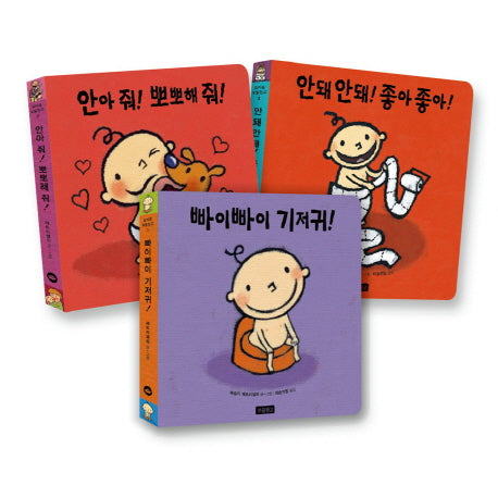 패트리셀리 토이북 세트(전3권)
