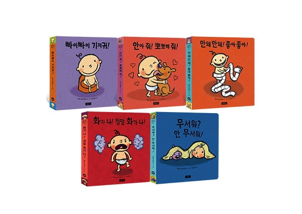 패트리셀리 보드북 세트(전5권)