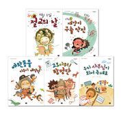 고재미 이야기 세트(다림창작동화)(전5권)