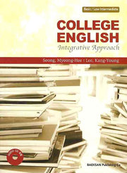 COLLEGE ENGLISH (BASIC/ LOW INTERMEDIATE)(CD1장포함)