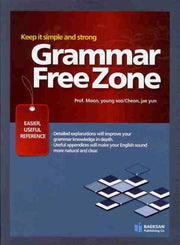 GRAMMAR FREE ZONE
