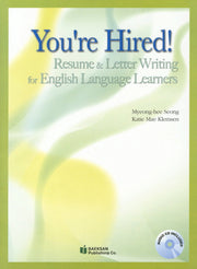 YOU RE HIRED(CD1장포함)