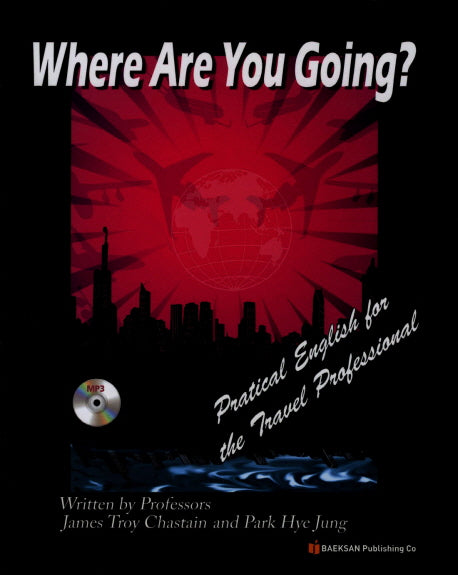 WHERE ARE YOU GOING(CD1장포함)
