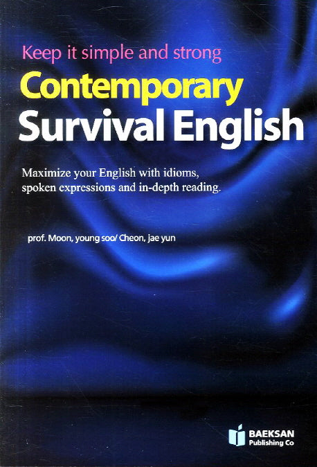 Survival English(Contemporary)