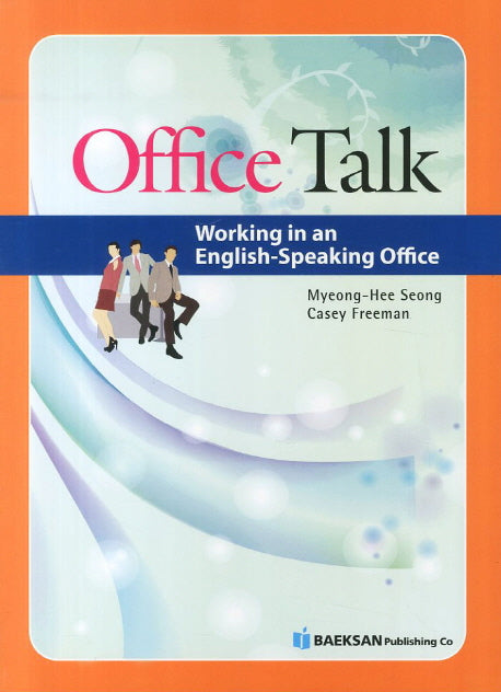 Office Talk