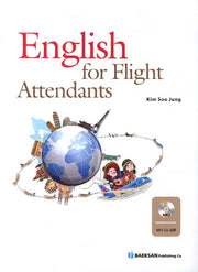 English for Flight Attendants(MP3CD1장포함)