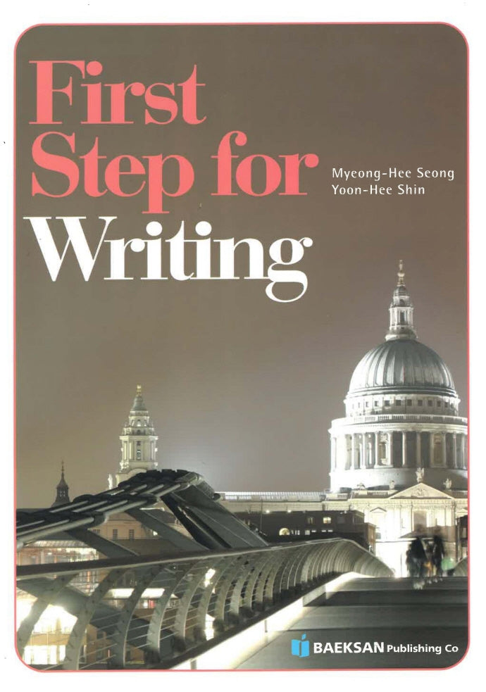 First Step for Writing(반양장)