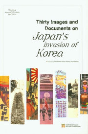 Japan's invasion of Korea(Thirty Images and Documents on)