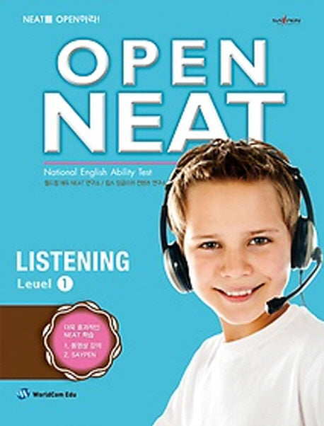 OPEN NEAT Listening Level 1(CD1장포함)