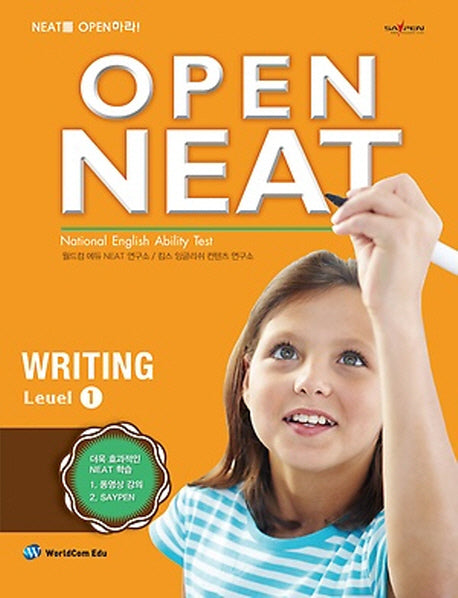 OPEN NEAT Writing Level 1(CD1장포함)