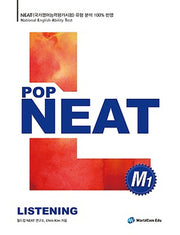POP NEAT Listening M1(CD1장포함)