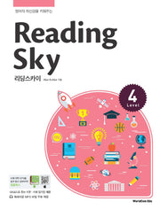 Reading Sky(리딩스카이) Level 4