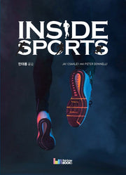 Inside Sports(인사이드 스포츠)